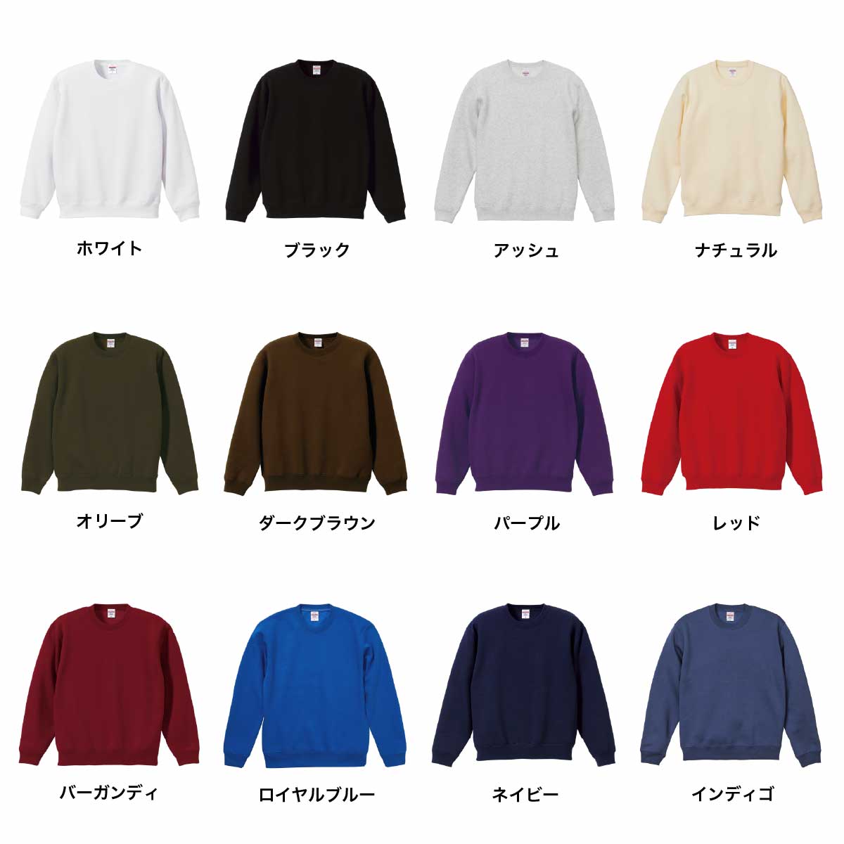 United Athle 10.0 oz T/C Crewneck Sweatshirt (Pile Lining) (#5928-01)