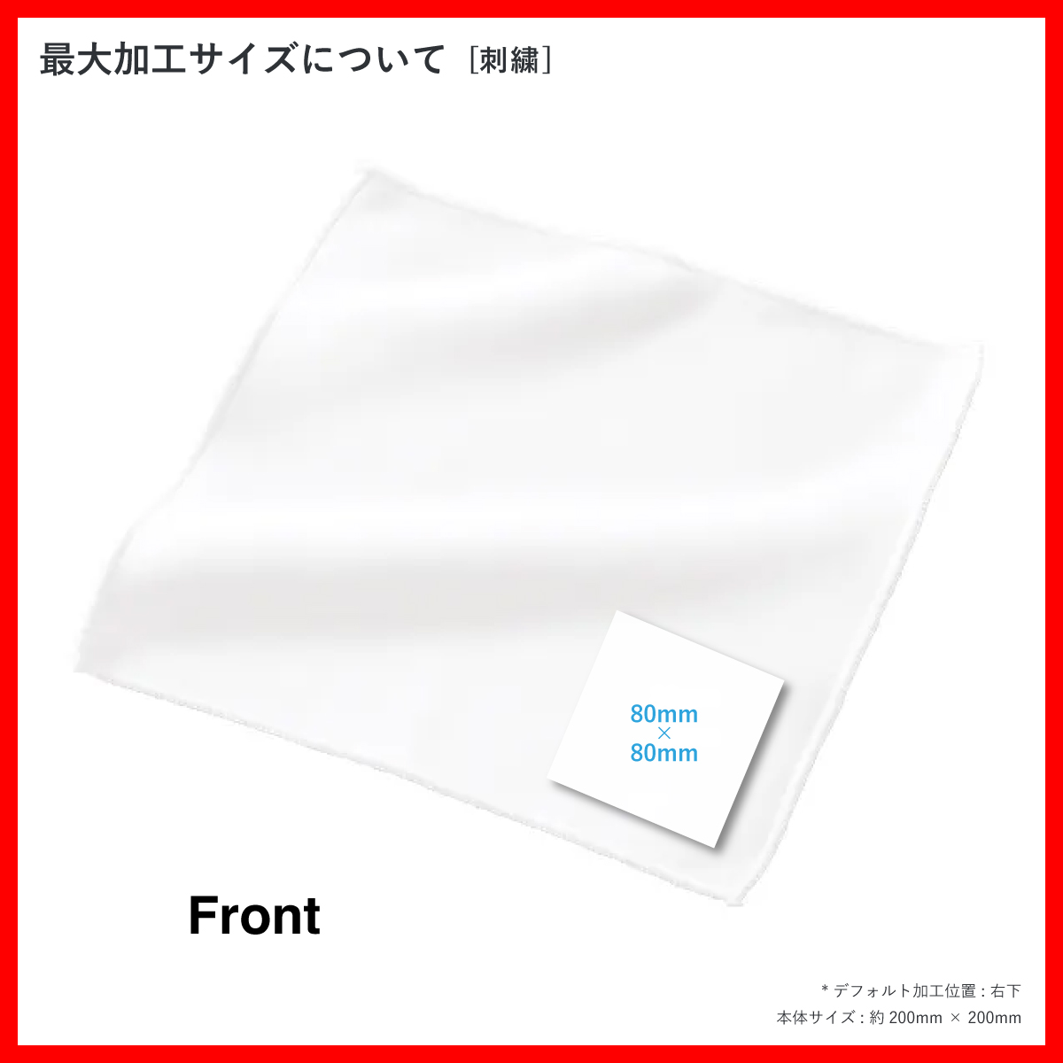 まひとくんピクチャータオル 90maruko_handtowel_02_pink_gra