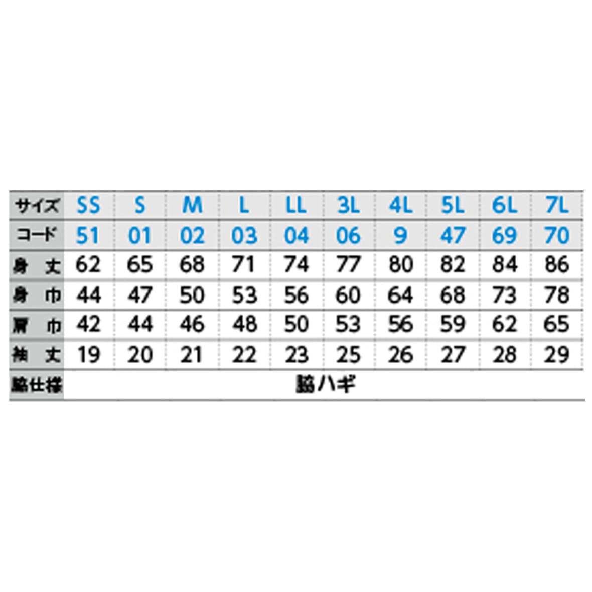 glimmer グリマー 4.4 oz ドライTシャツ (品番00300-ACT)