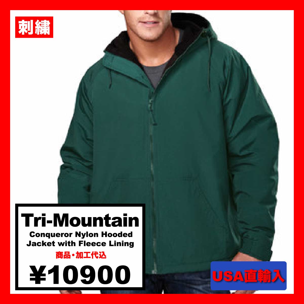 CORNER PRINTING | 【在庫限り】Tri-Mountain トライマウンテン