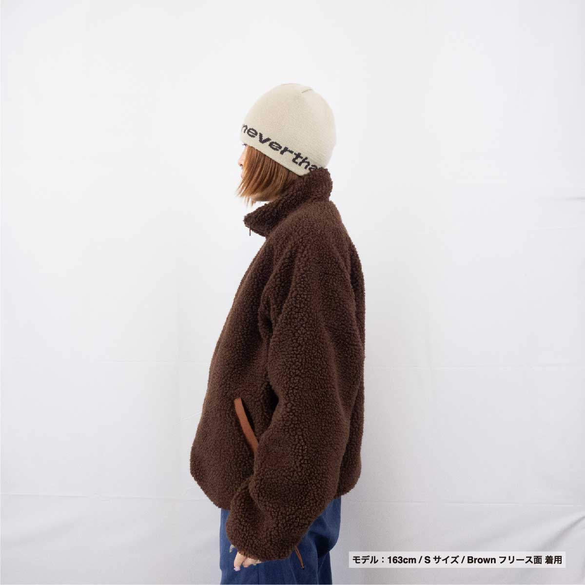 BEIMAR Reversible Boa Jacket (#WB103MR-Z)