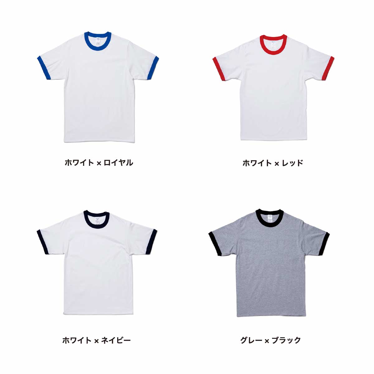 GILDAN ギルダン 5.3 oz ジャパンスペック リンガーTシャツ (品番GL76600)