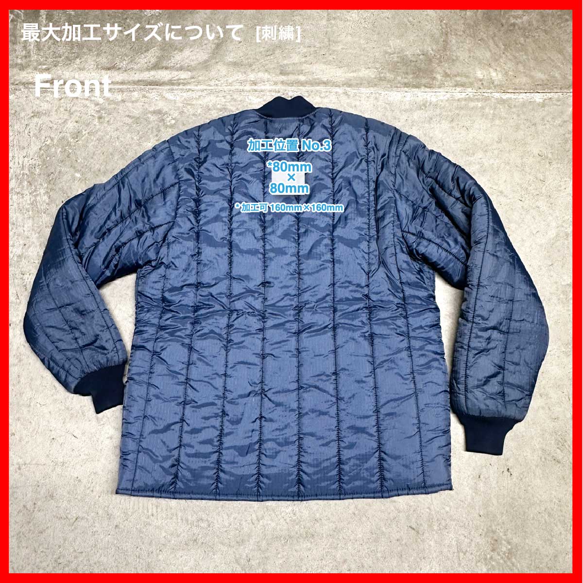 Samco Freezerwear/USED - Jacket (品番CU097)