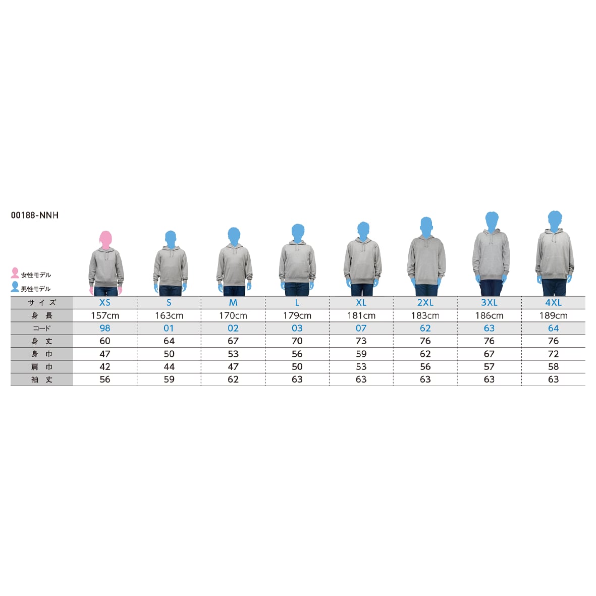 Printstar 9.7 oz Standard Double-Layered Hood Pullover Hoodie (#00188-NNH)