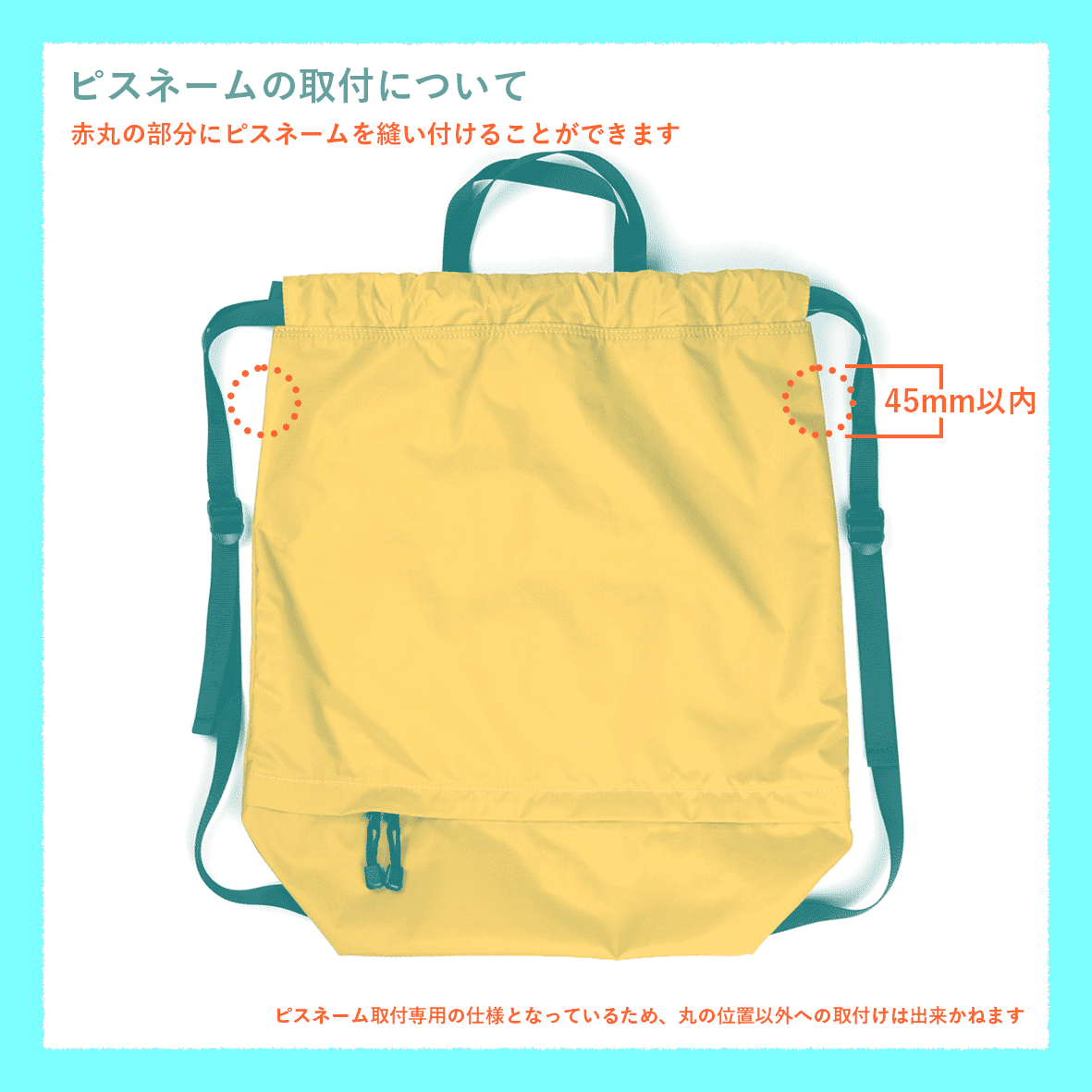 CORNER PRINTING | WHEARD ウィアード Knap Sack Type-01 (品番