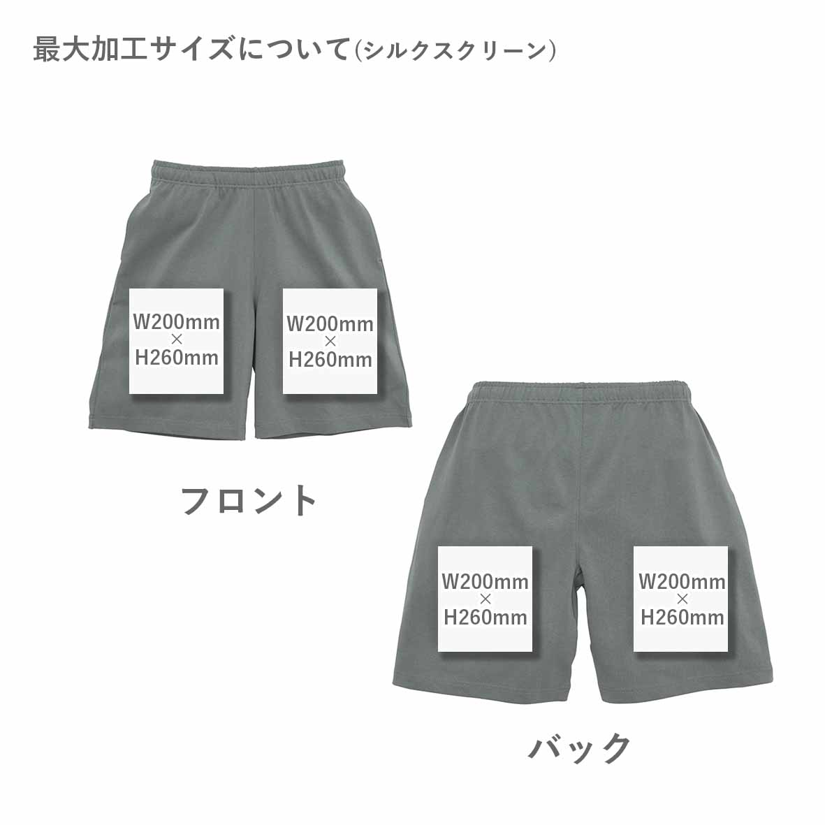 United Athle 9.1oz Magnum Weight Easy Shorts (#4466-01)