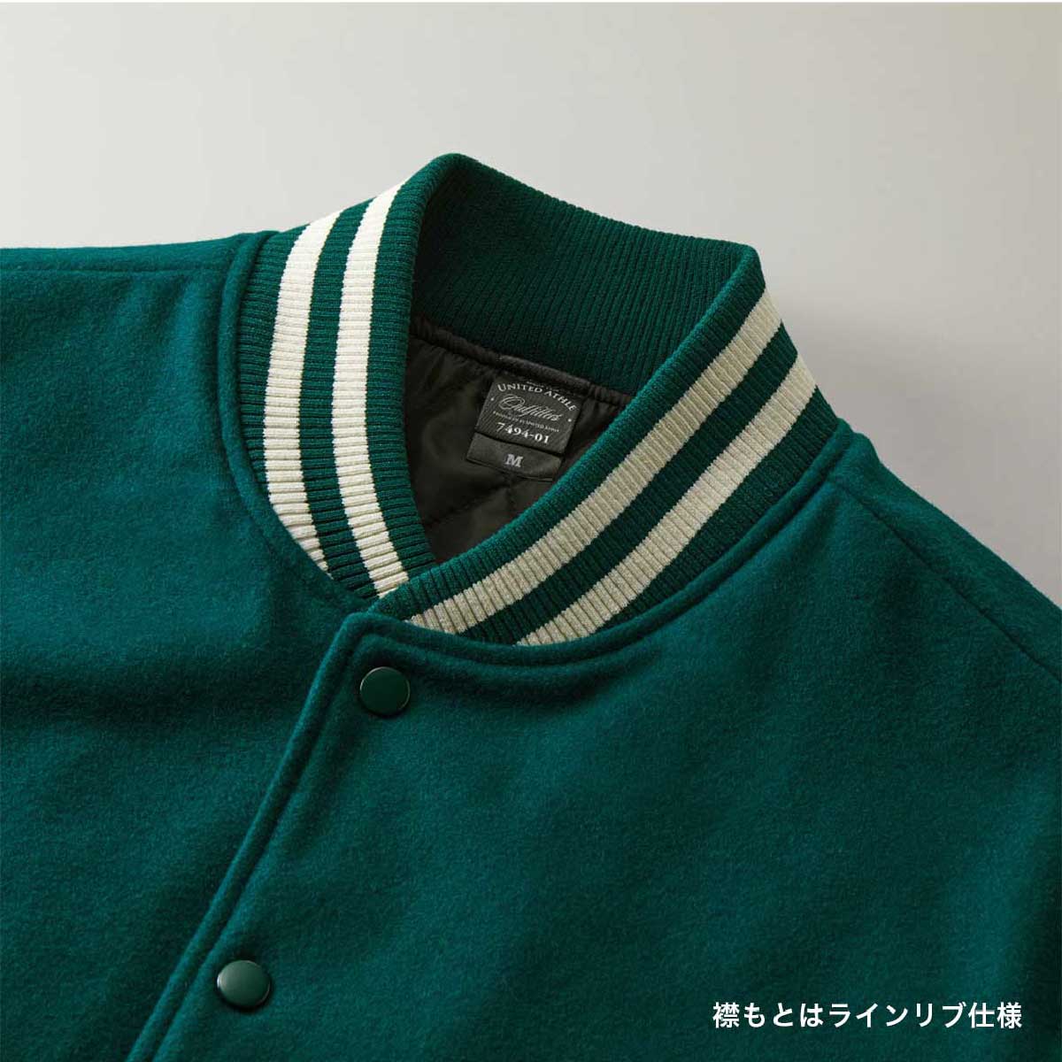 ジャケット・アウター KEARNEY HOUSE STDIUM JAKET Stateless kearney house jacket - Gem