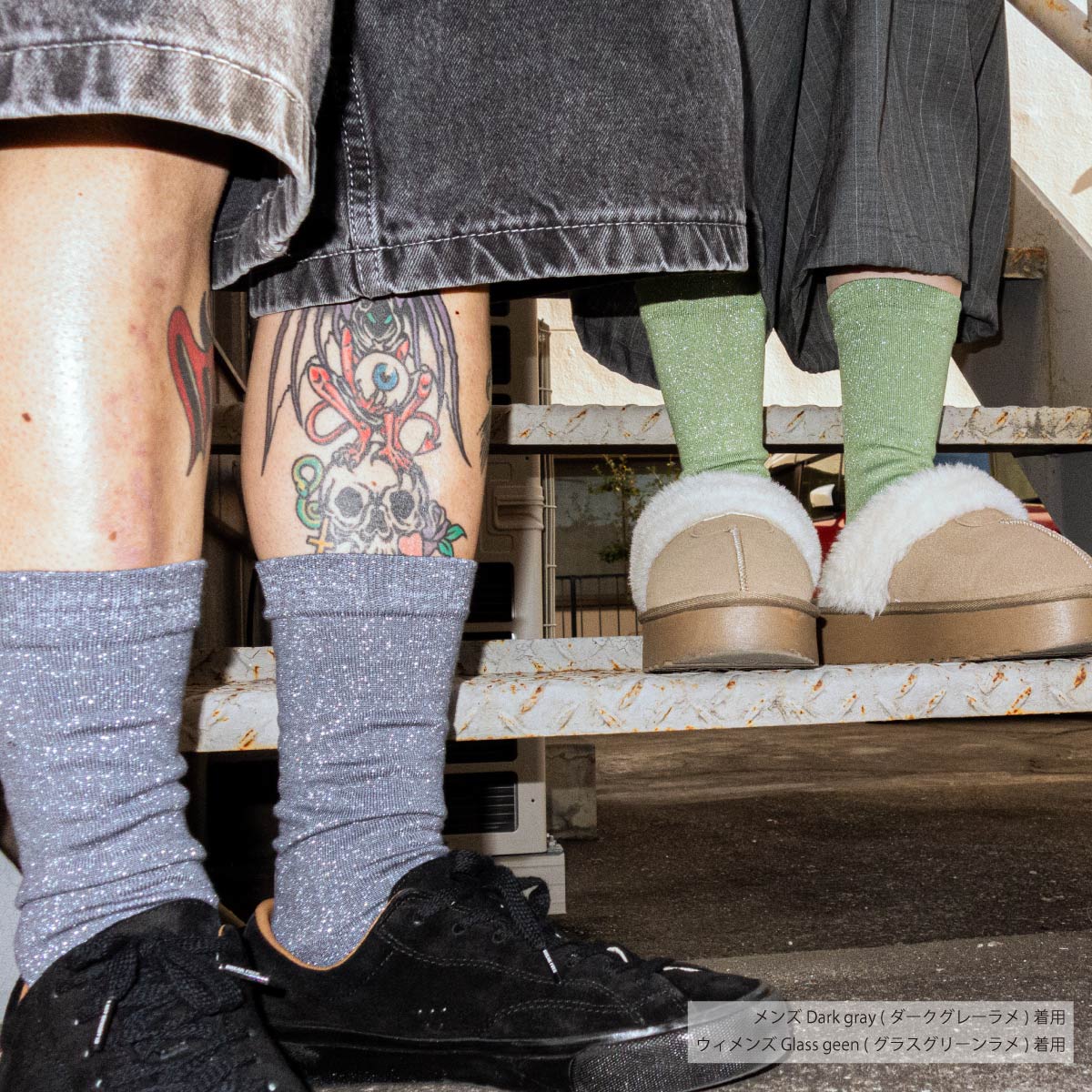 メンズ オリジナル ラメ カジュアルソックス (品番CPWS-013)