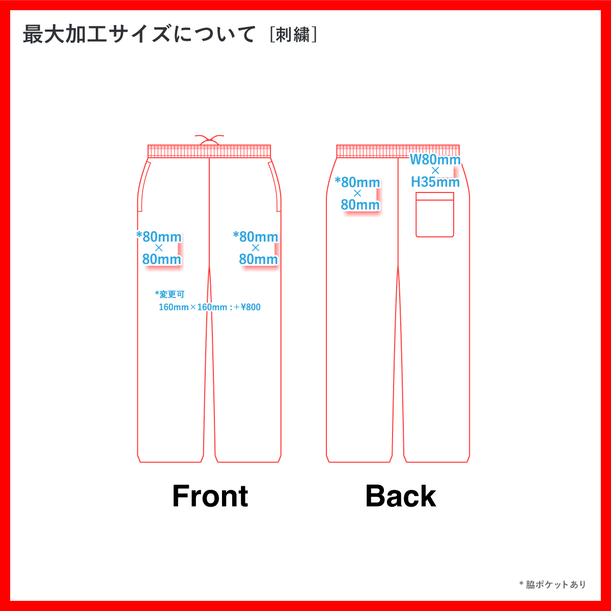 tshuhama　ジャケットLサイズ　パンツLサイズ 2455548.jpg