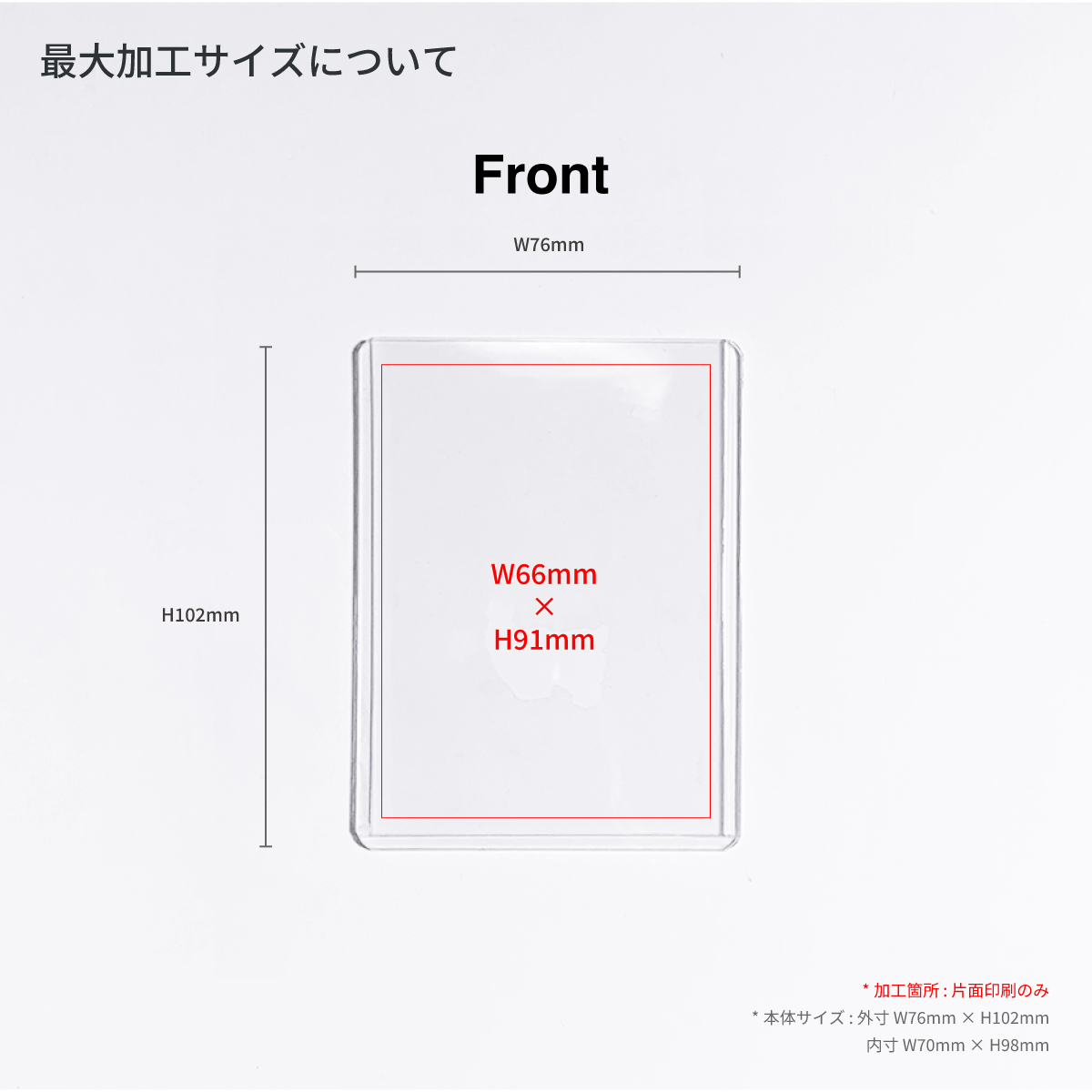 CORNER PRINTING | トレカケース (2枚セット) (品番TCC-SO2)