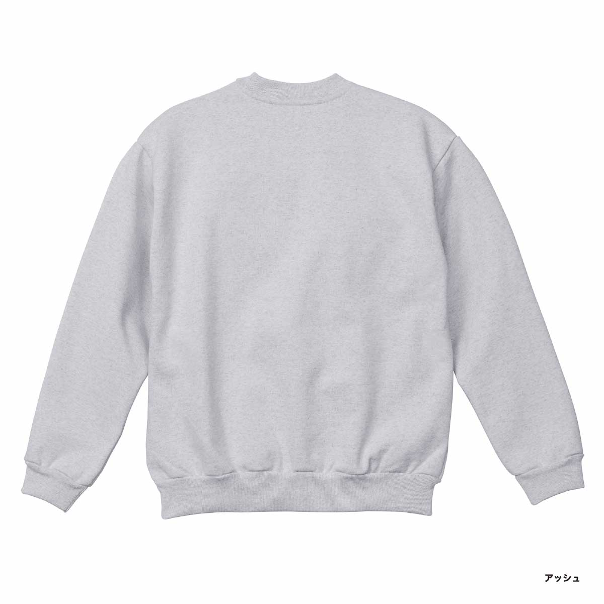 United Athle ユナイテッドアスレ 15.0 oz オープンエンド マグナムウェイト クルーネック スウェット (裏起毛) (品番5799-01) 