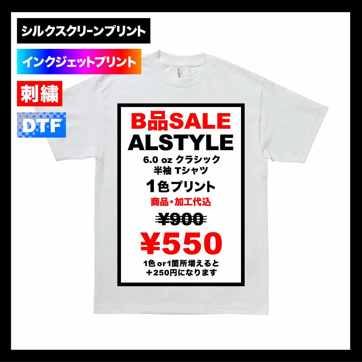 【B品SALE】ALSTYLE (AAA) アルスタイル 6.0 oz 半袖 クラシック Tシャツ (品番1301_IQ)