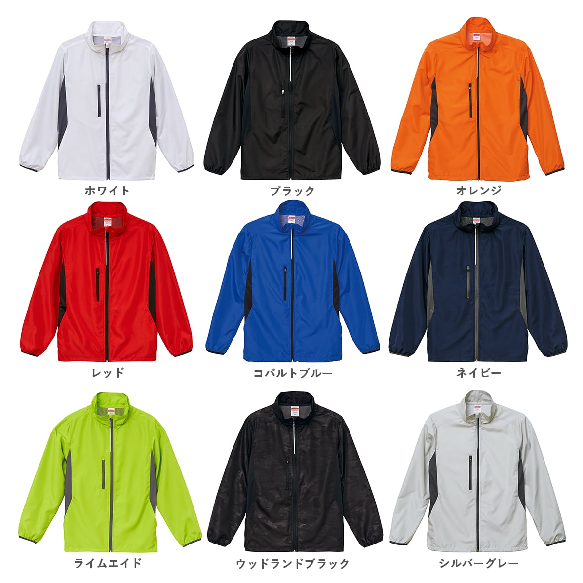 ☆UNITED ARROWS☆総レース ジップアウター ネイビー サイズ36 United Athle ユナイテッドアスレ 707801 スウィングトップ