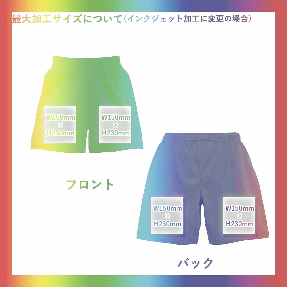 United Athle 9.1oz Magnum Weight Easy Shorts (#4466-01)