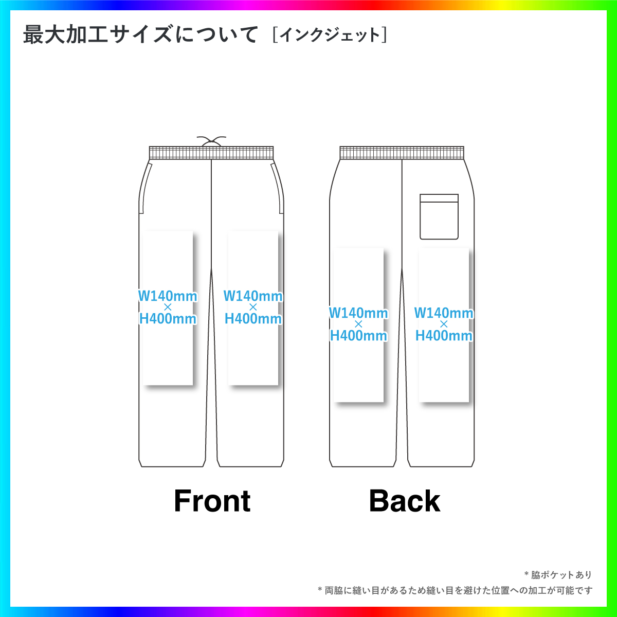 SHAKA WEAR シャカウェア Garment Dye Straight Leg Baggy Sweatpants (品番SWGDSLBP)