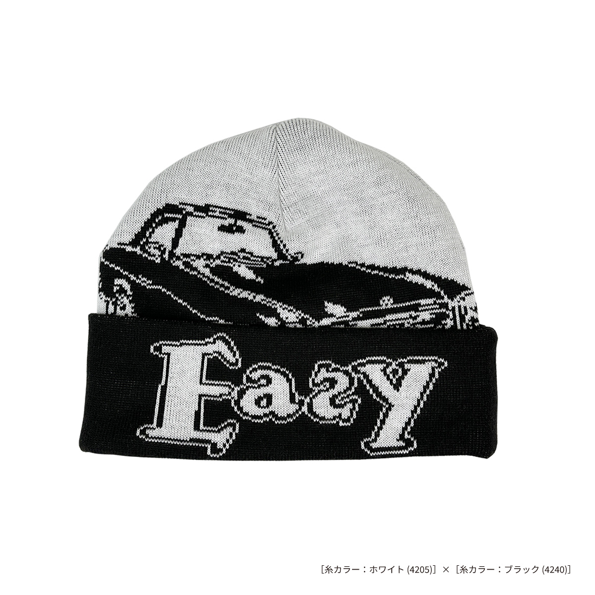 オリジナル編み総柄ダブルカフビーニー (品番CPKN-004)