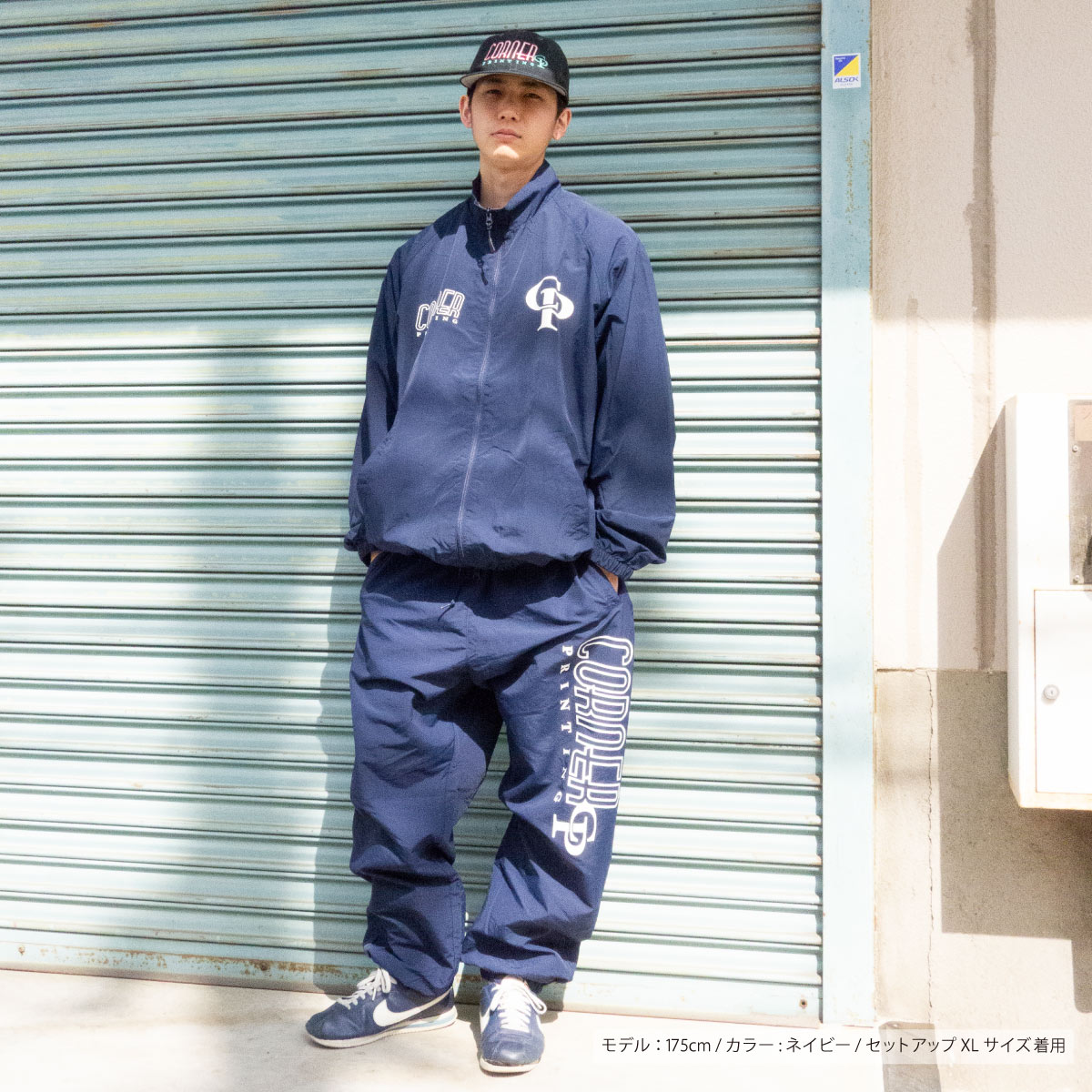 ATHLETA アスレタ 上下セット ピステ ナイロンジャケット
