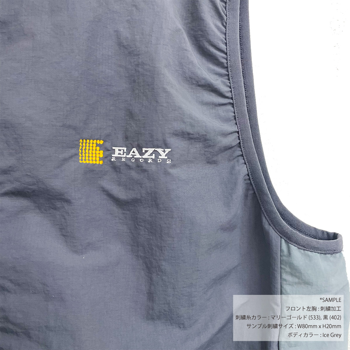 CORNER PRINTING | BEIMAR Nylon Lightweight Packable Vest