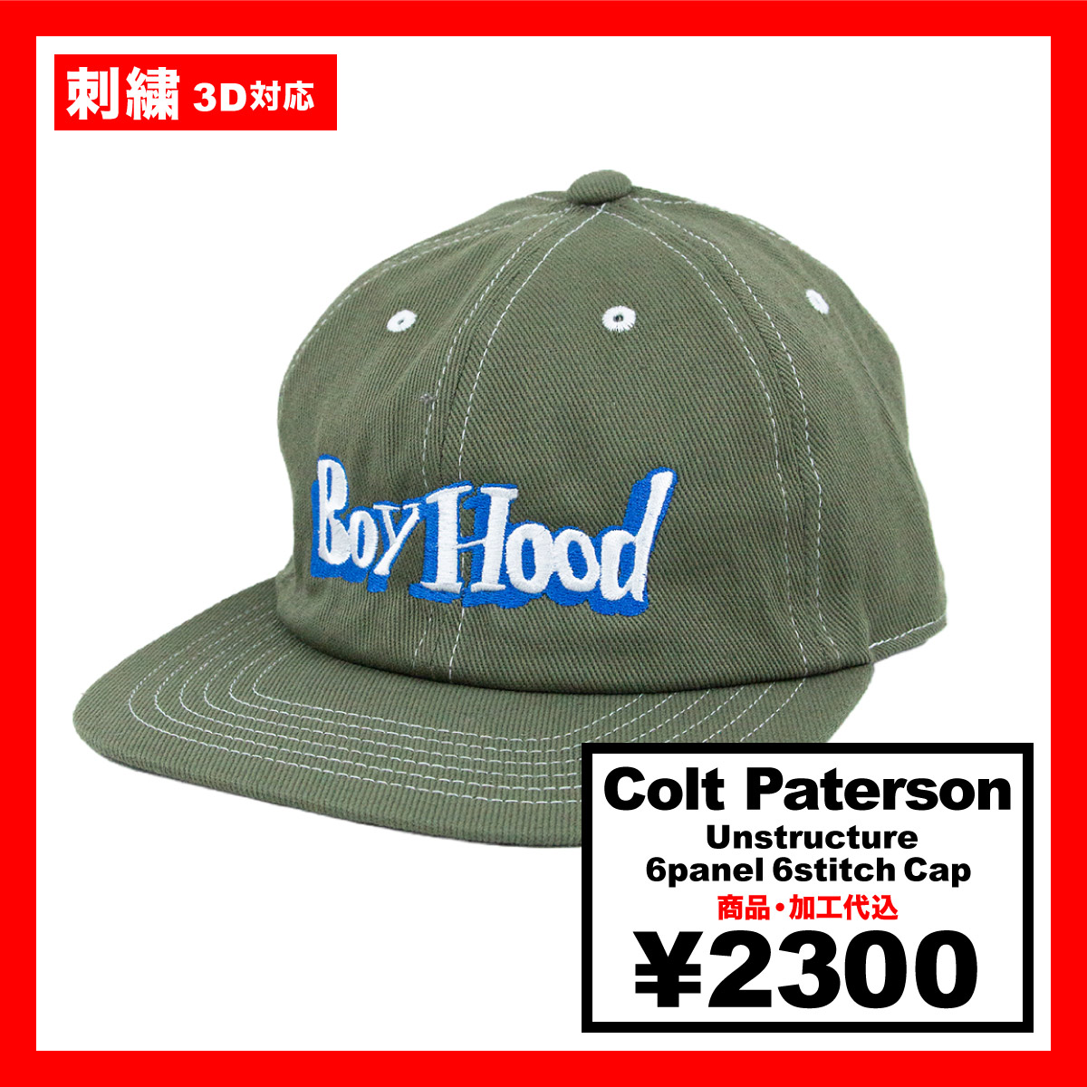 Colt Paterson Unstructure 6panel 6stitch Cap (#CP014)
