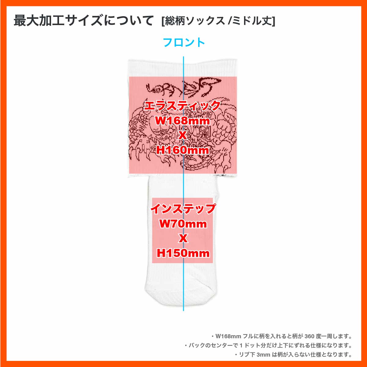 メンズ オリジナル 総柄編みスポーツソックス (品番CPWS-015)