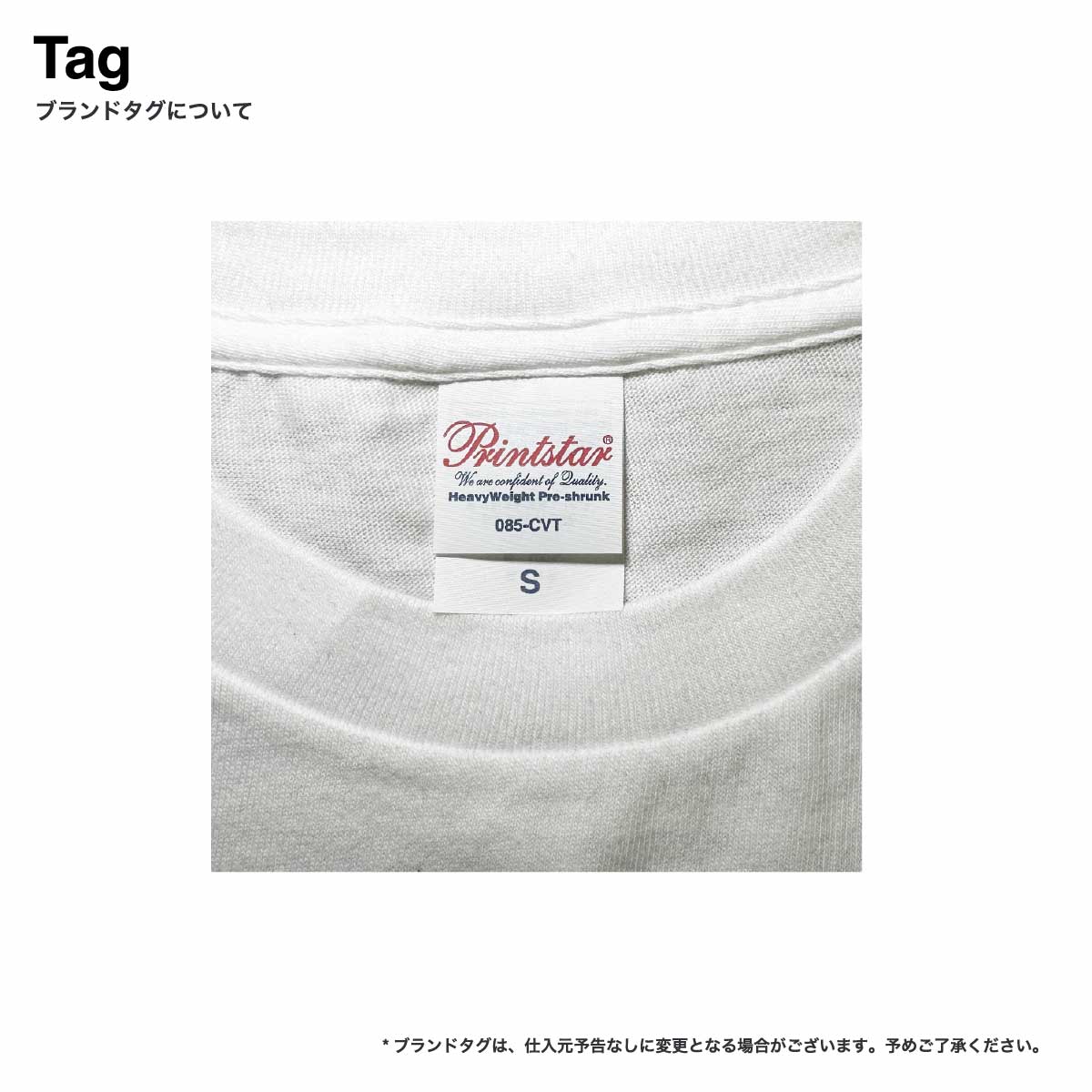 Printstar プリントスター 5.6 oz ヘビーウェイト Tシャツ (品番00085-CVT)