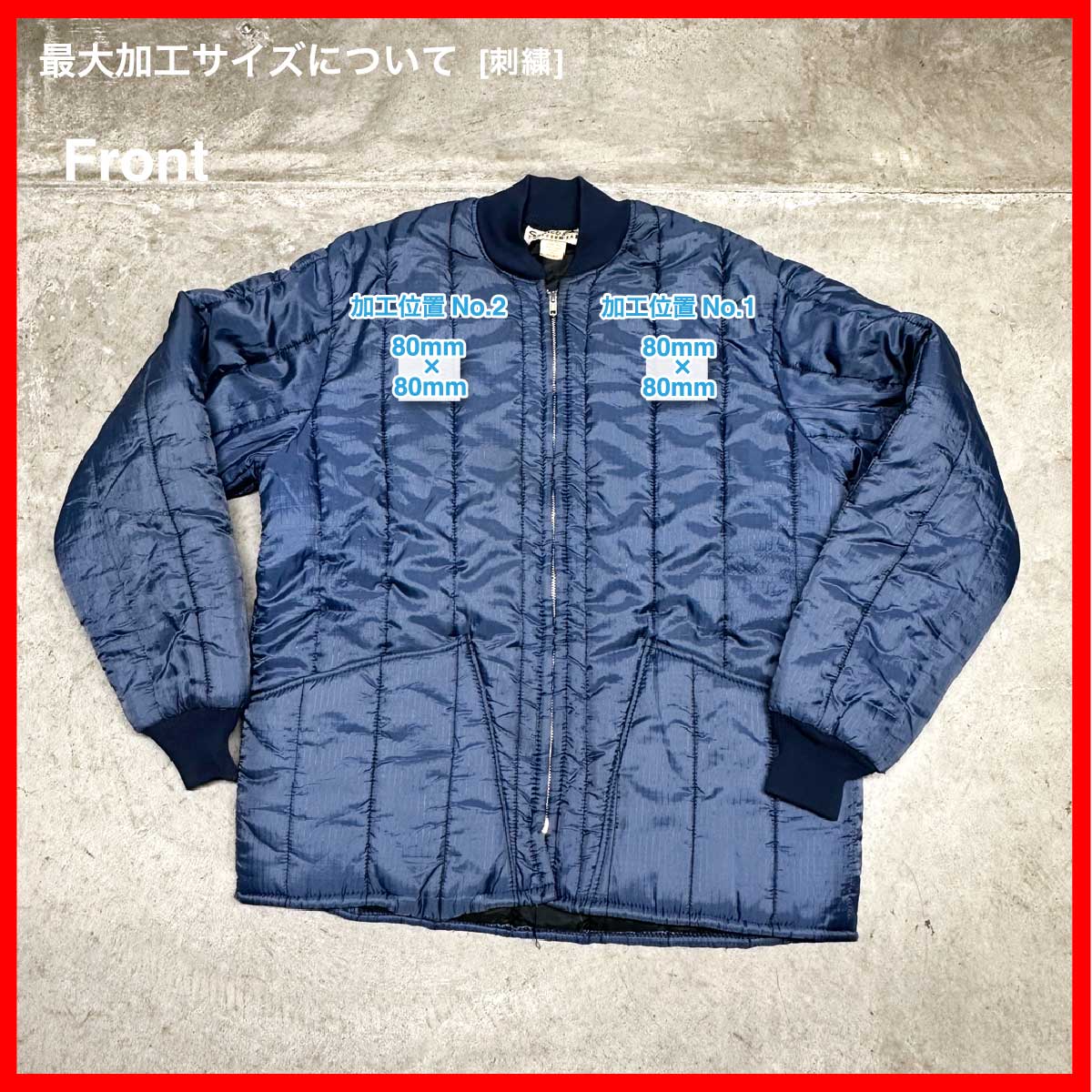 Samco Freezerwear/USED - Jacket (品番CU097)