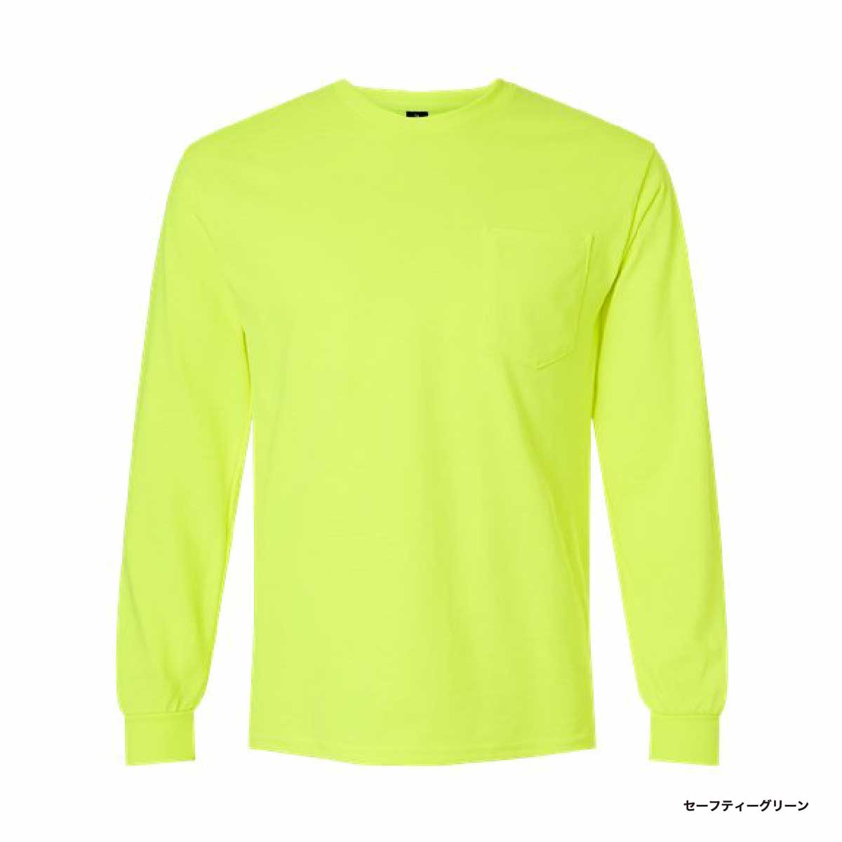 GILDAN 6.0 oz Ultra Cotton Long Sleeve Pocket T-Shirt with Rib (#2410)