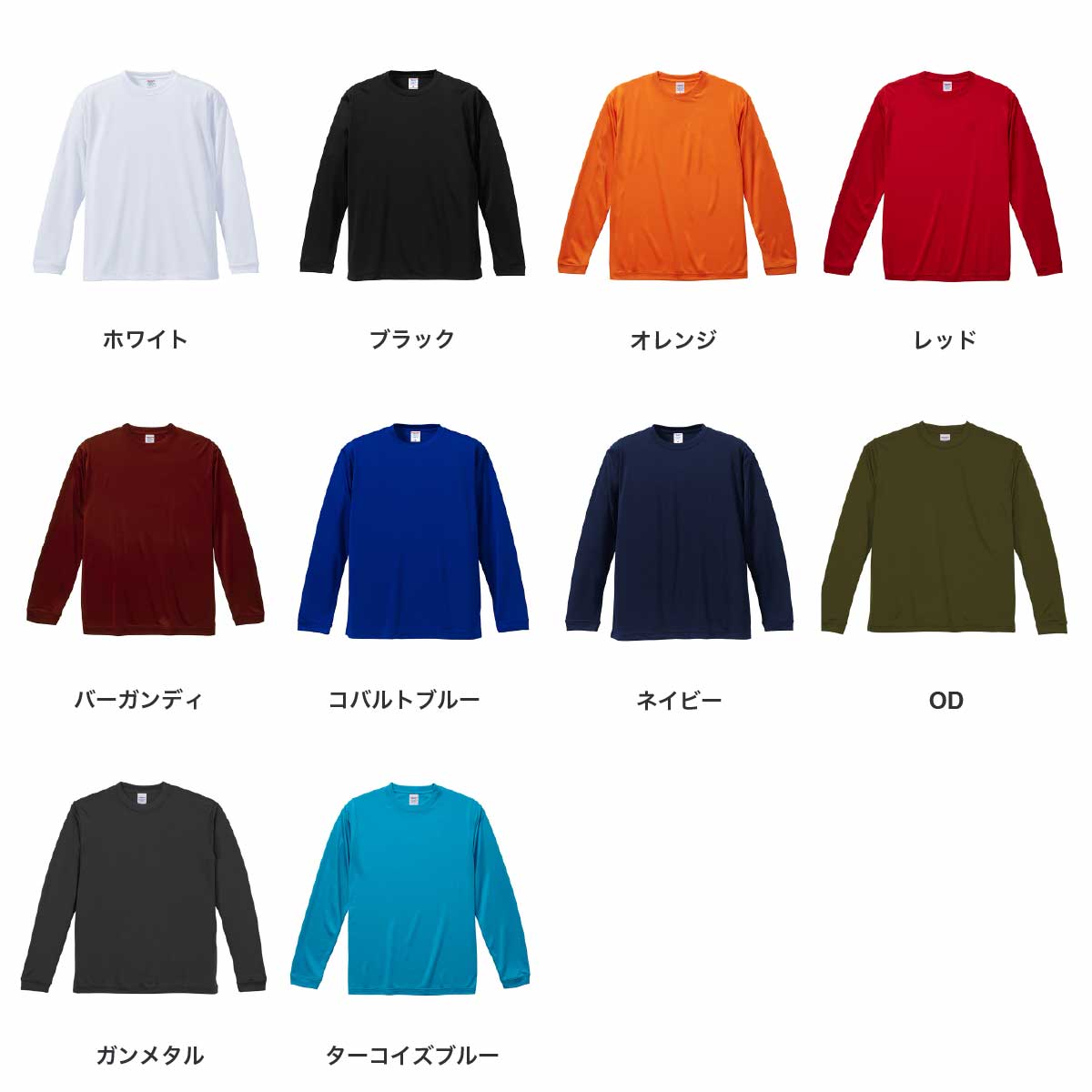 United Athle ユナイテッドアスレ 4.7 oz ドライ シルキータッチ ロングスリーブ Tシャツ (ノンブリード) (品番5089-01)