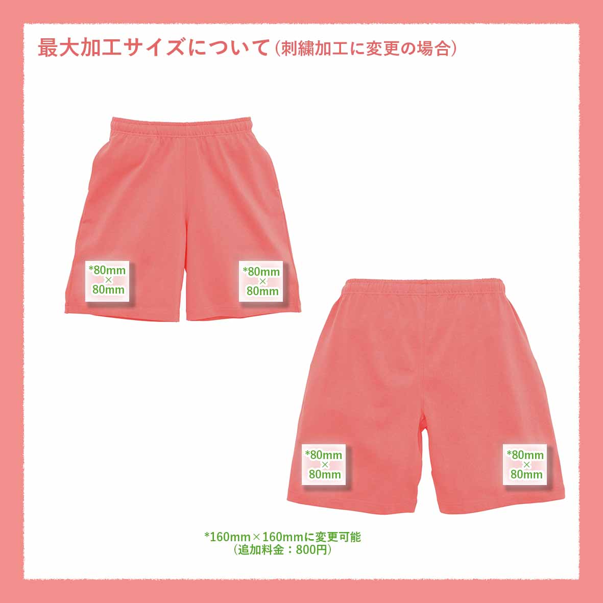 United Athle 9.1oz Magnum Weight Easy Shorts (#4466-01)