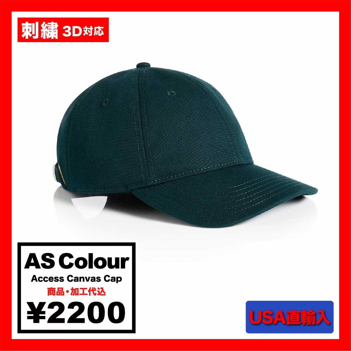 【ATiiSSU】ARCON CAP 4カラー キャップ Atiissu : 25SS / Arcon Cap (4colors) (ATiiSSU/キャップ