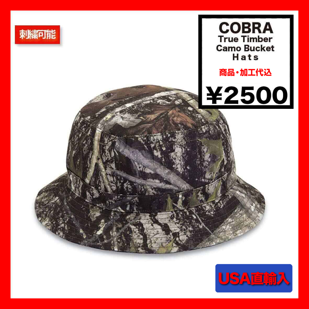 CORNER PRINTING | Cobra Caps コブラ キャップス True Timber