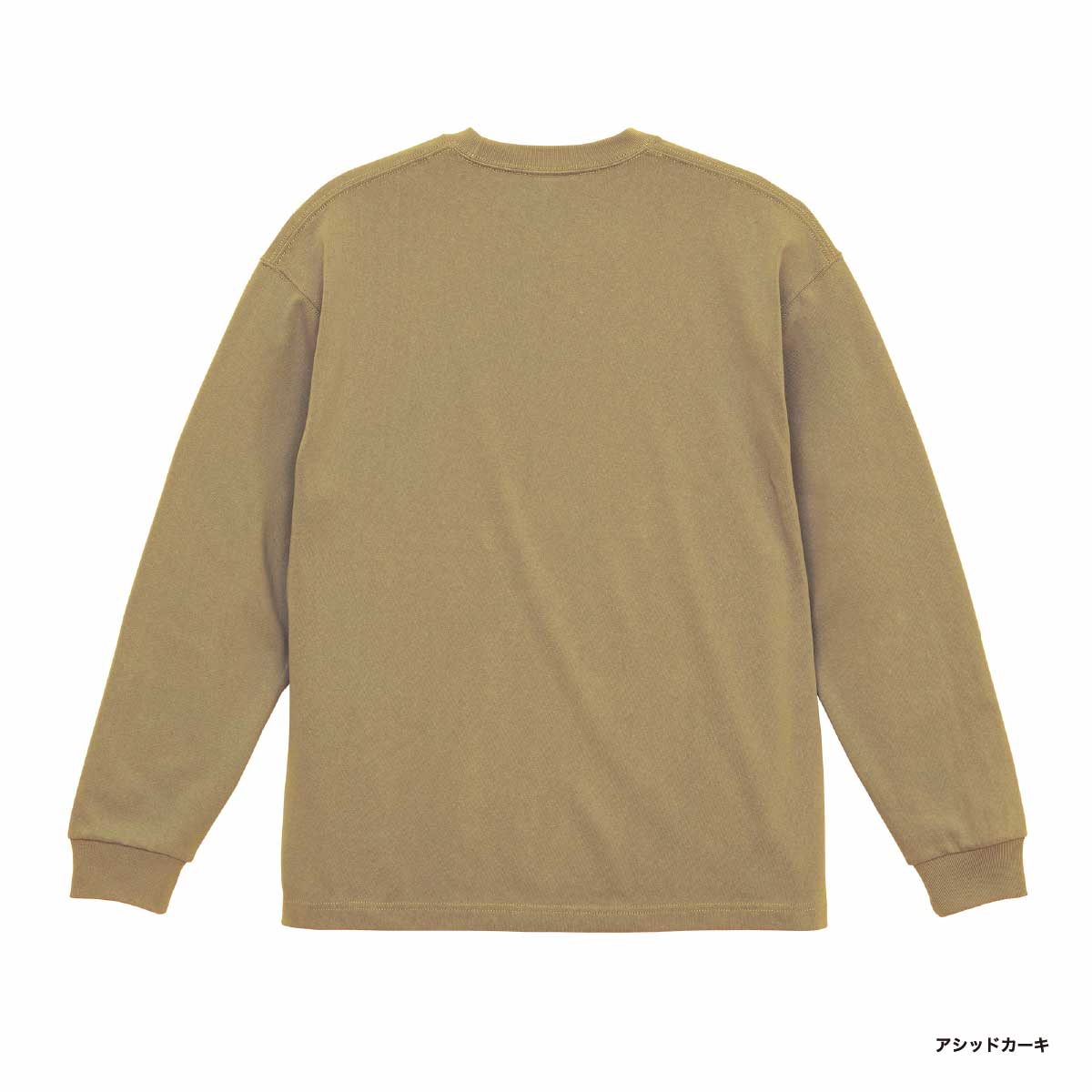 United Athle ユナイテッドアスレ 9.1 oz マグナムウェイト ビッグシルエット ロングスリーブ Tシャツ (品番4422-01)