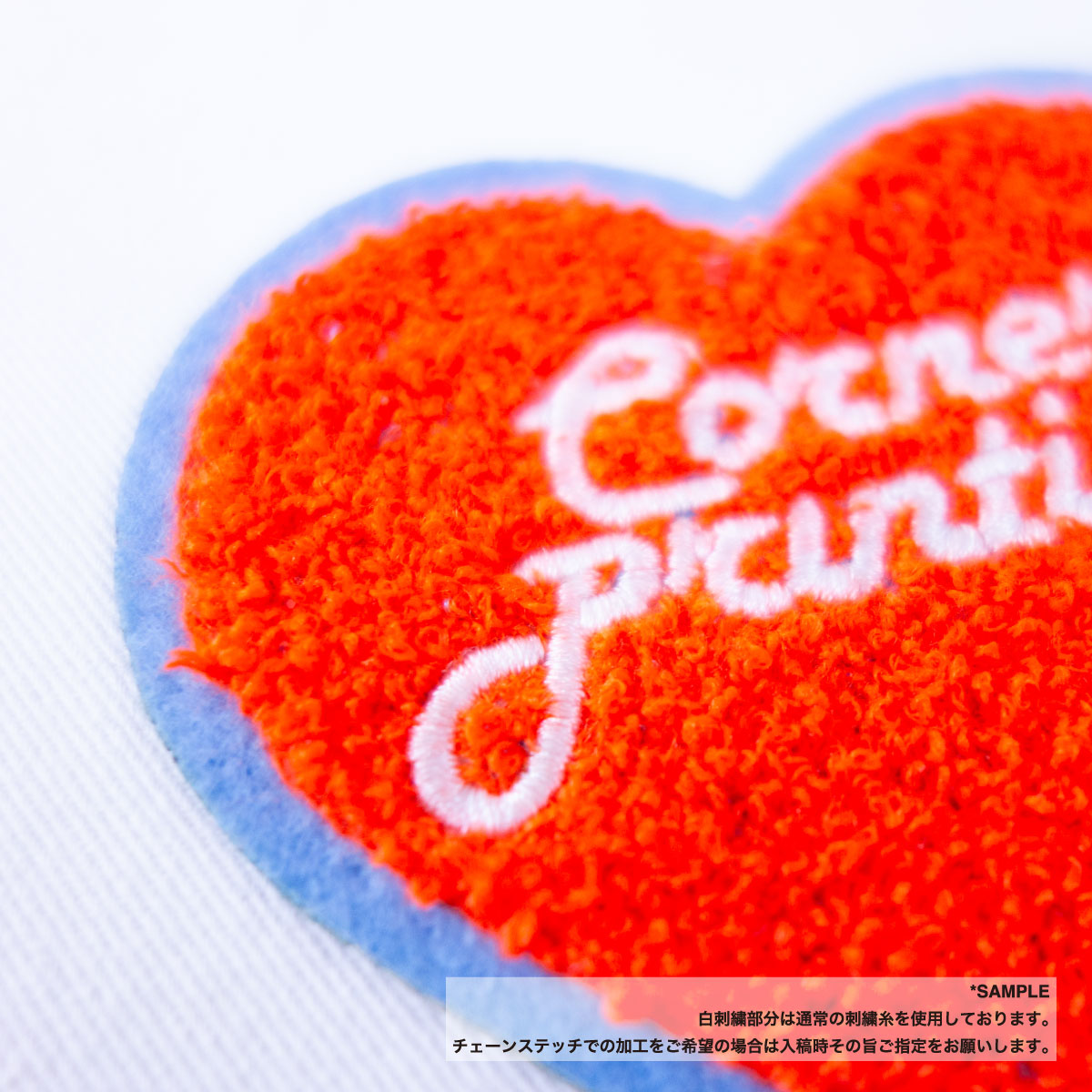 CORNER PRINTING | サガラ刺繍ワッペン80mm×80mm (5枚セット