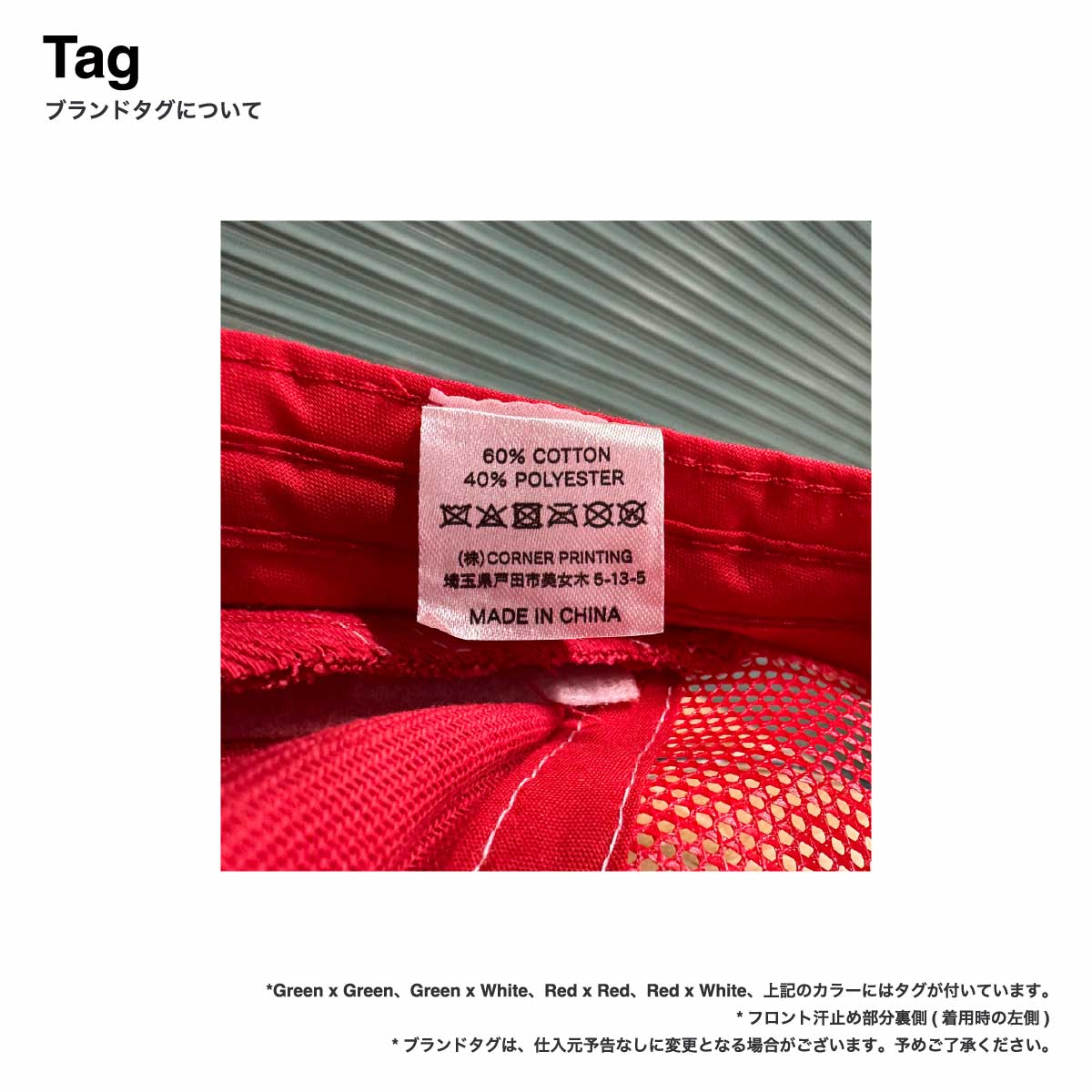 Colt Paterson Unstructure 6panel Mesh Cap (#CP010)