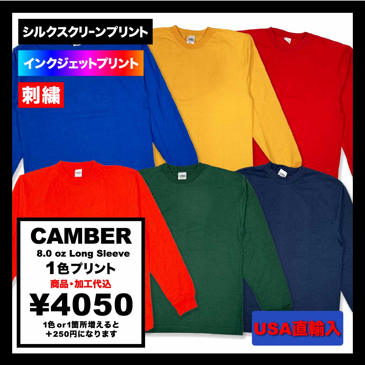 [Stock Only]  CAMBER Camber 8.0 oz Long Sleeve (#305)