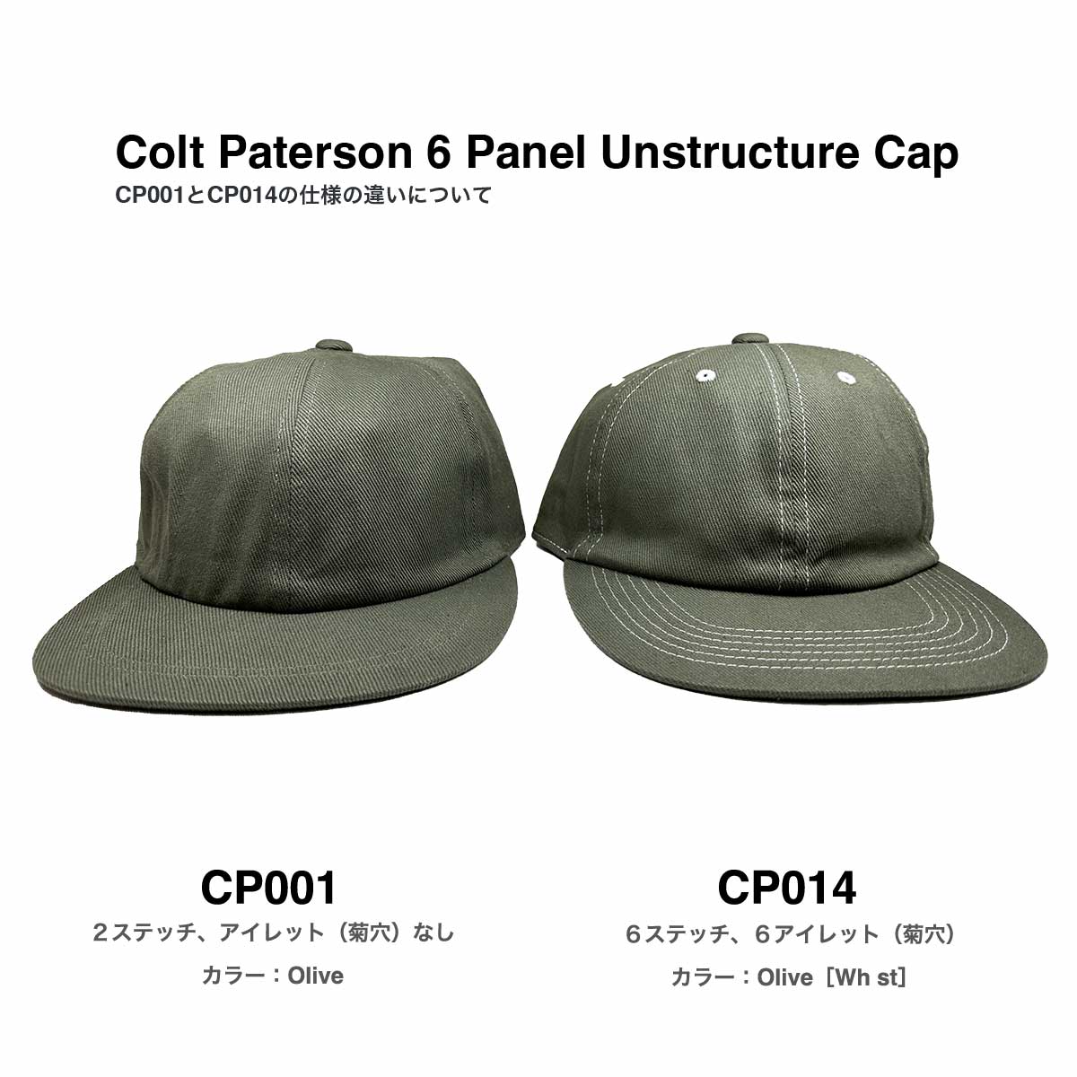  【在庫限り】Colt Paterson コルトパターソン Unstructure 6panel Cap (品番CP001)