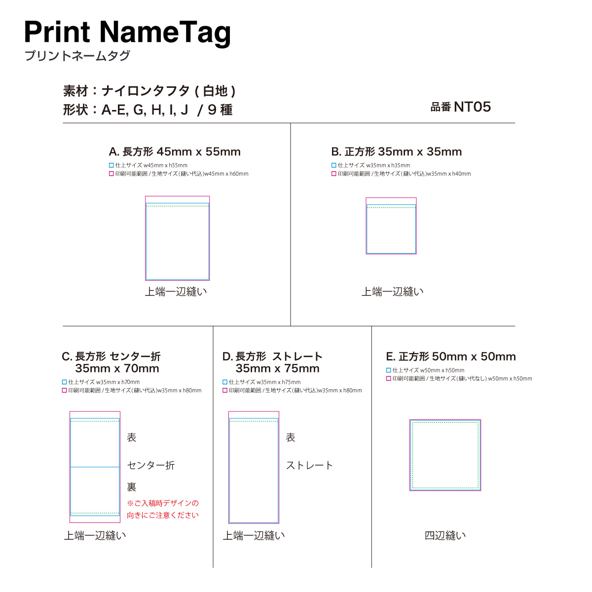 Full Color Printed Name Tag (#NT05)