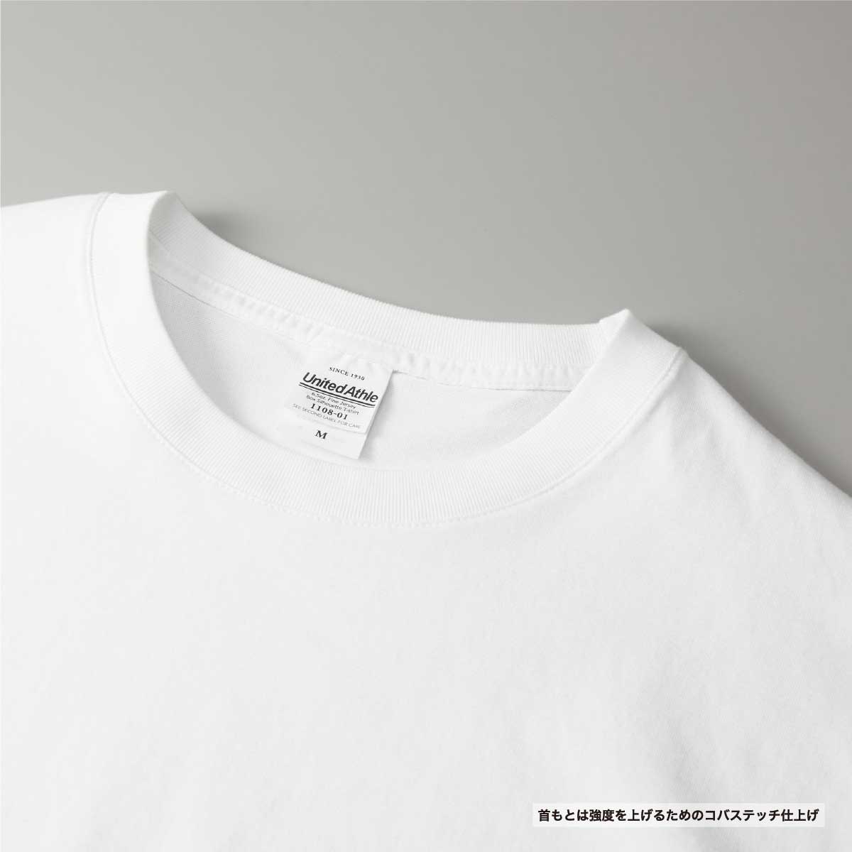 United Athle ユナイテッドアスレ 6.5oz ファインジャージー ボックスシルエット Tシャツ (品番1108-01)