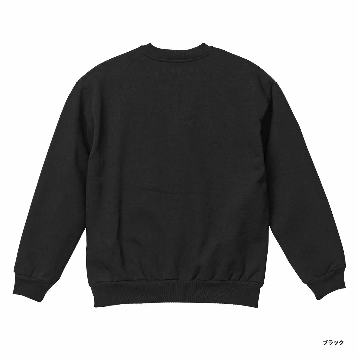 United Athle ユナイテッドアスレ 15.0 oz オープンエンド マグナムウェイト クルーネック スウェット (裏起毛) (品番5799-01) 