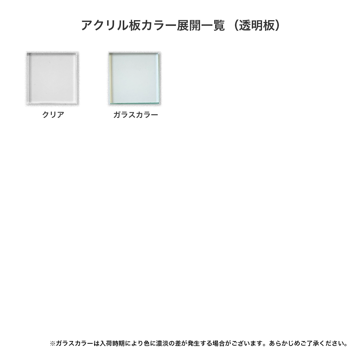 Acrylic Key Holder (Free-cut within A4(210mm x 297mm) Range) (#ACR-KA4)