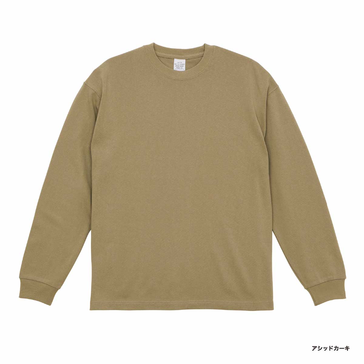 United Athle ユナイテッドアスレ 9.1 oz マグナムウェイト ビッグシルエット ロングスリーブ Tシャツ (品番4422-01)