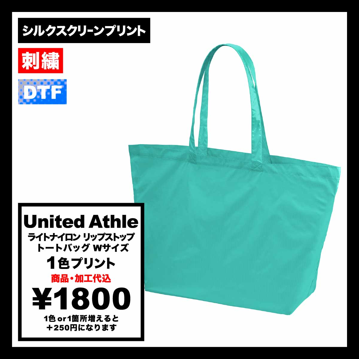 CORNER PRINTING | United Athle ユナイテッドアスレ ライト