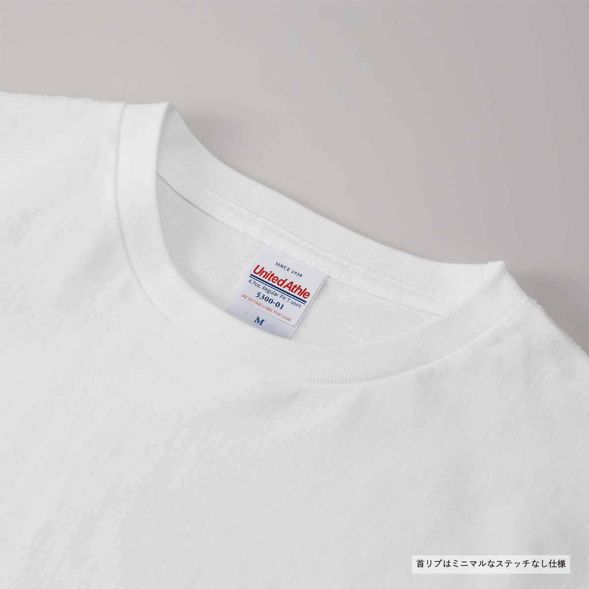 United Athle ユナイテッドアスレ 4.7 oz レギュラー フィット Tシャツ (品番5300-01)