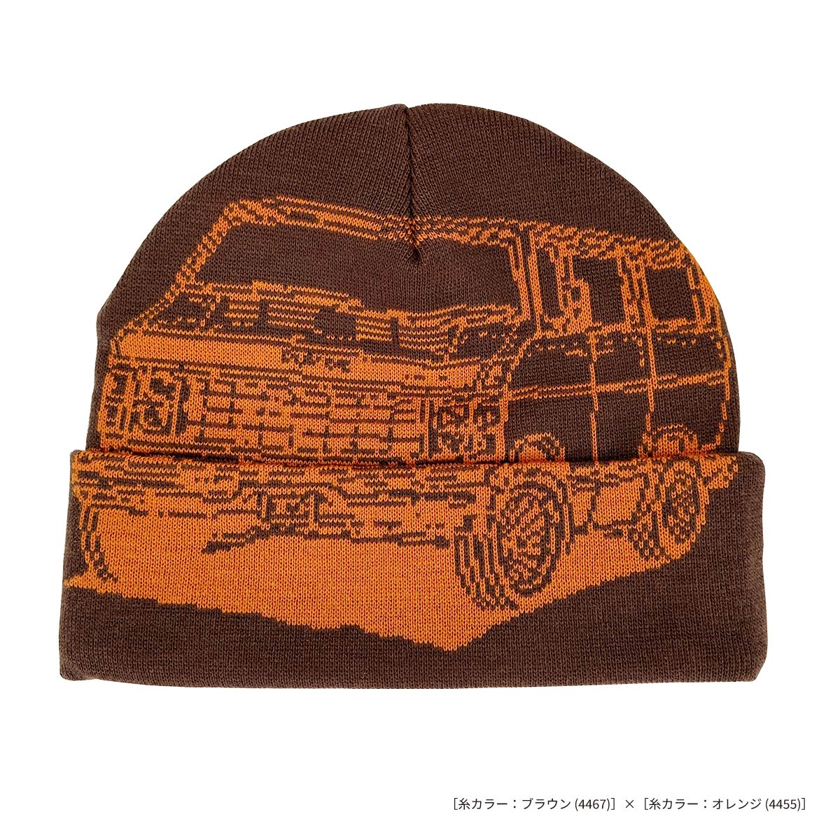 オリジナル編み総柄ダブルカフビーニー (品番CPKN-004)