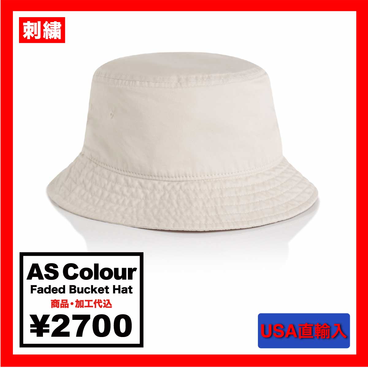 AS Colour エーエス カラー Faded Bucket Hat (品番1181US)