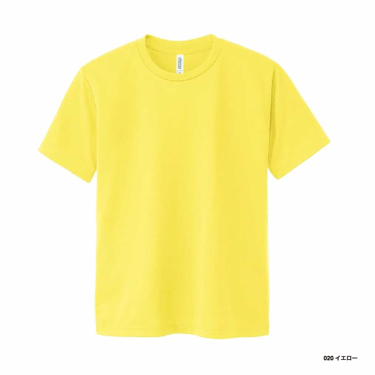 glimmer グリマー 4.4 oz ドライTシャツ <キッズサイズ> (品番00300-ACT-KIDS)
