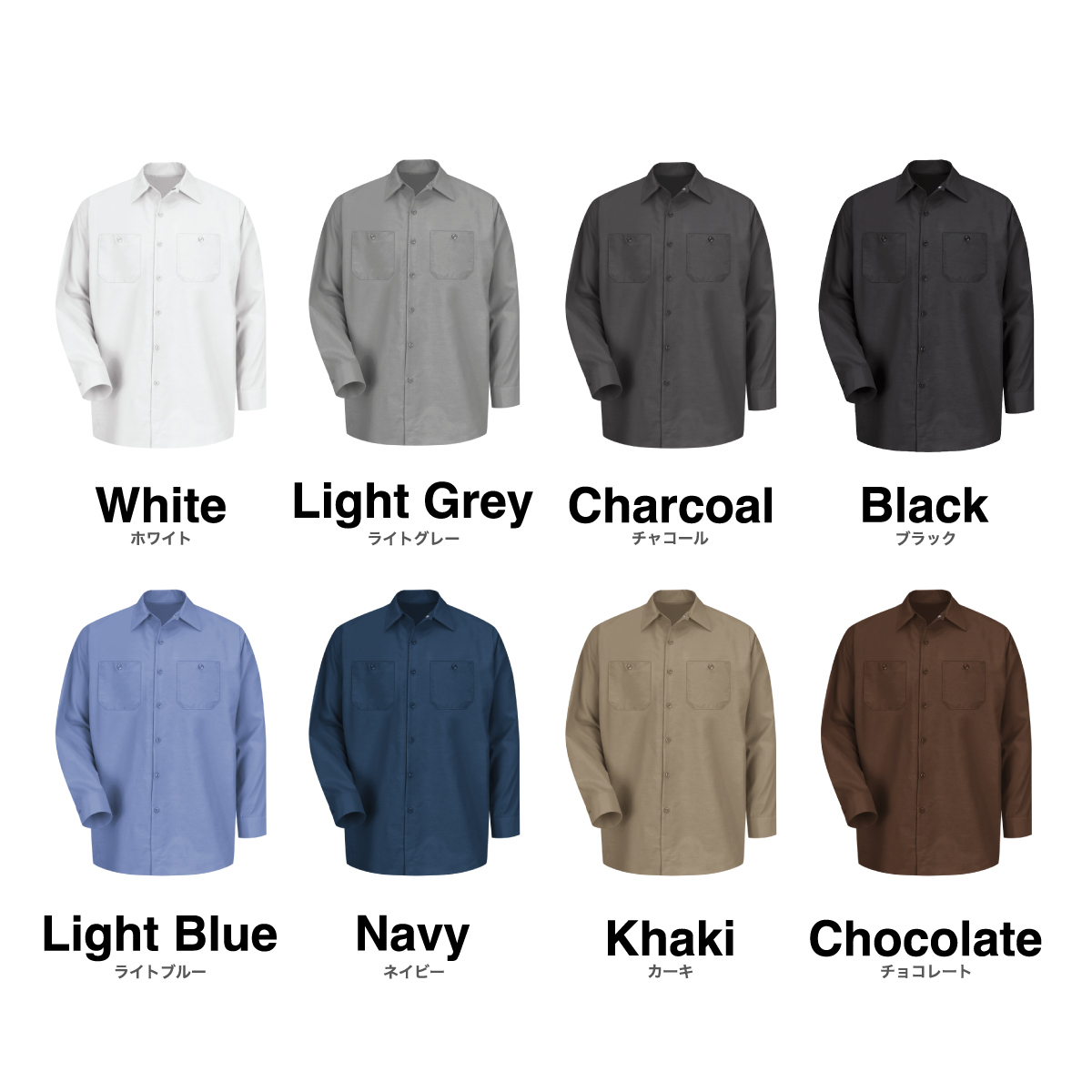 REDKAP 4.25 oz Long Sleeve Work Shirt (#RDKP-S0014)