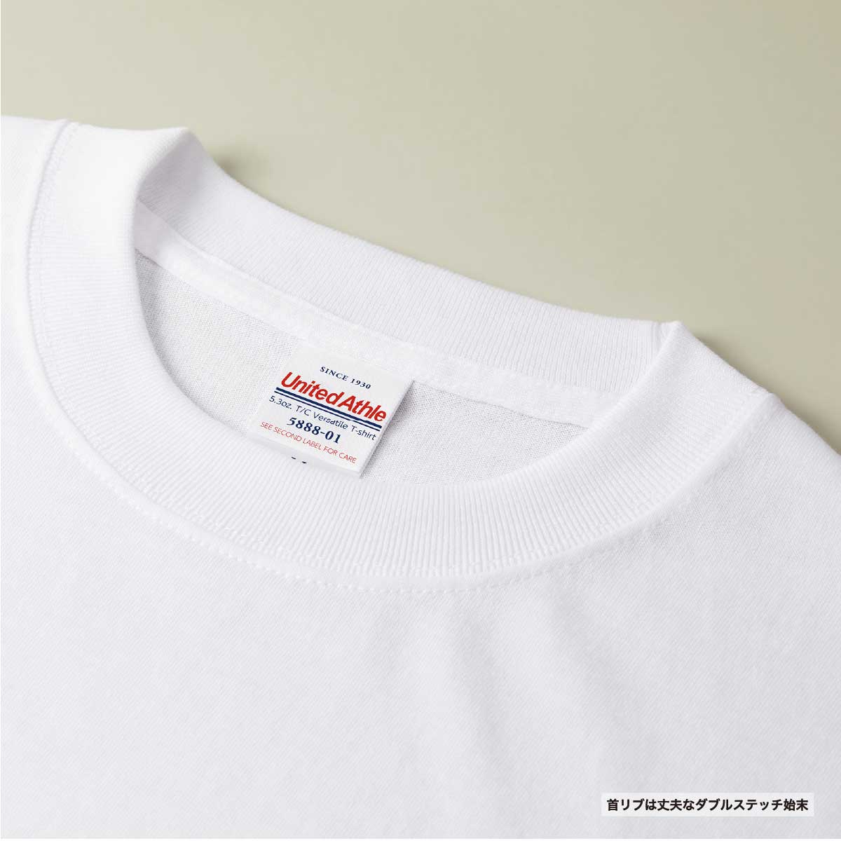 United Athle ユナイテッドアスレ 5.3 oz T/C バーサタイル Tシャツ (品番5888-01)