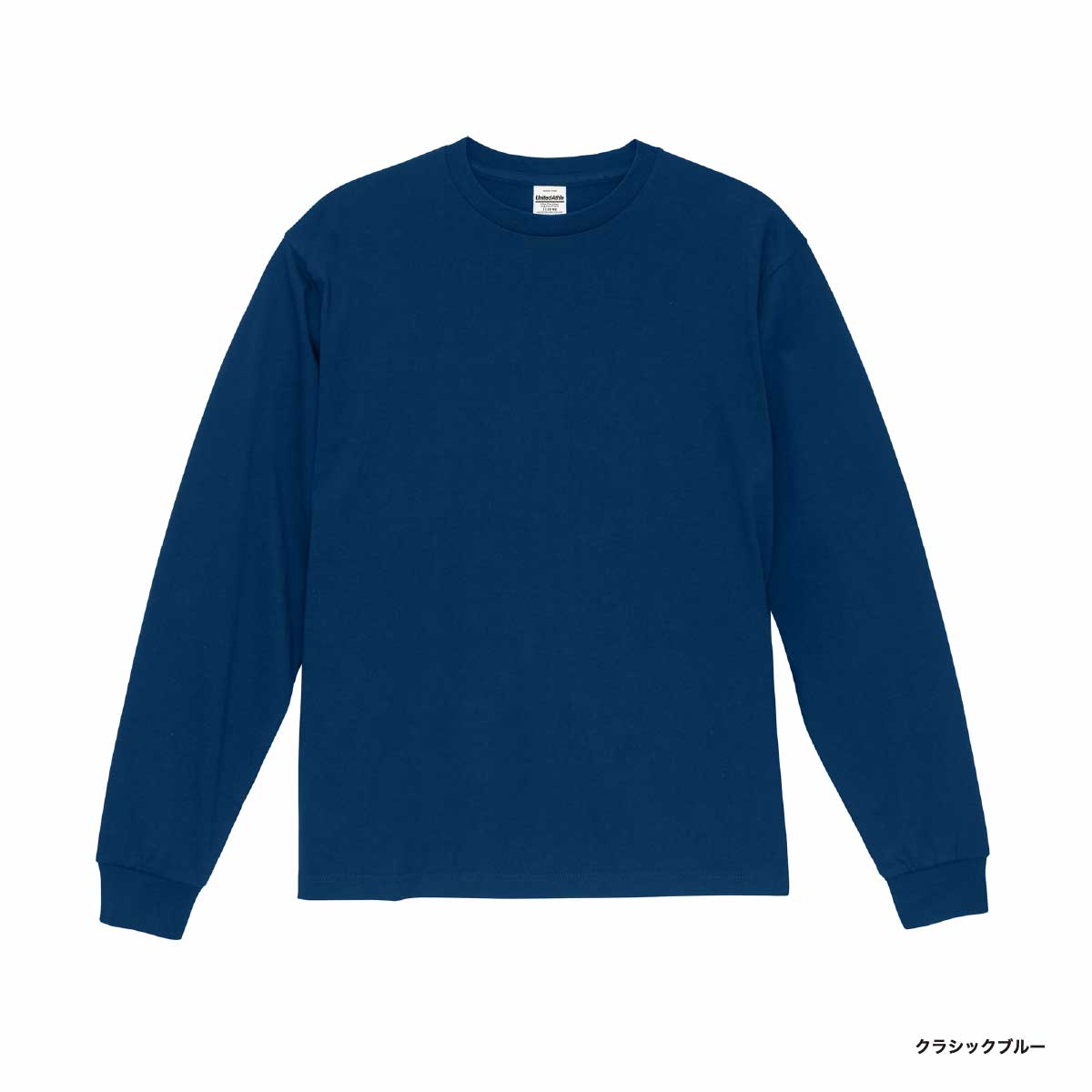 United Athle ユナイテッドアスレ 6.5オンス ファインジャージー ロングスリーブ Tシャツ(2.1インチリブ) (品番1111-01)