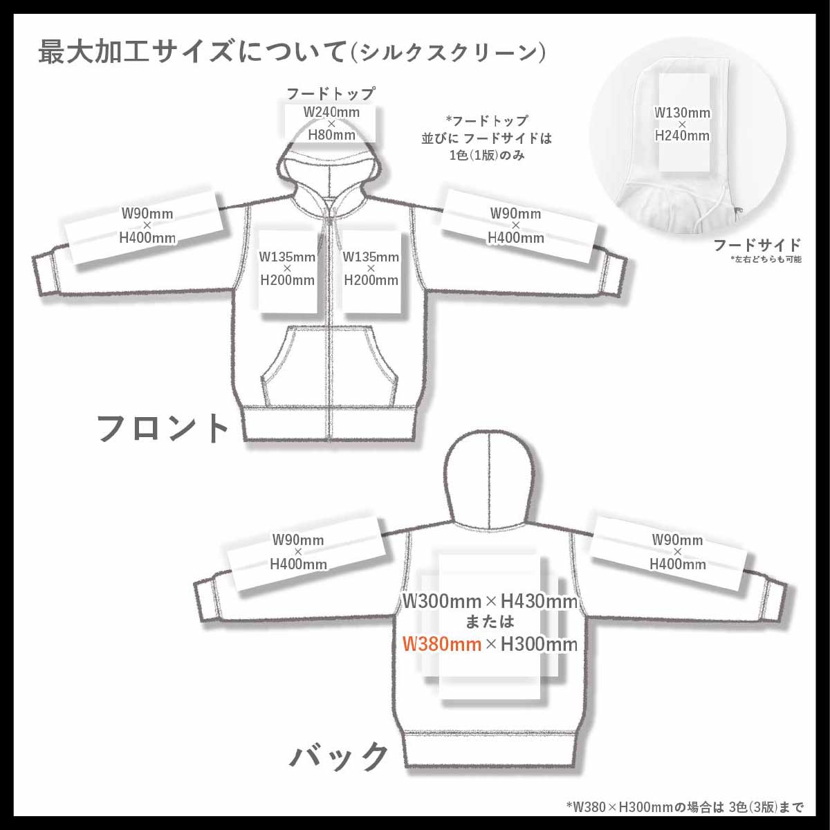 CROSS STITCH クロススティッチ 15.6 oz ワイルドジップパーカー (裏起毛) (品番CS2231)